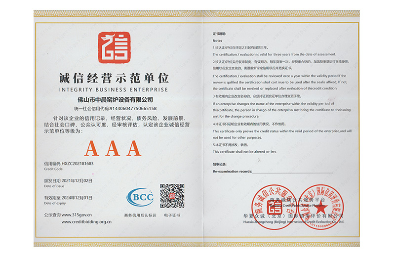 榮譽(yù)證書
